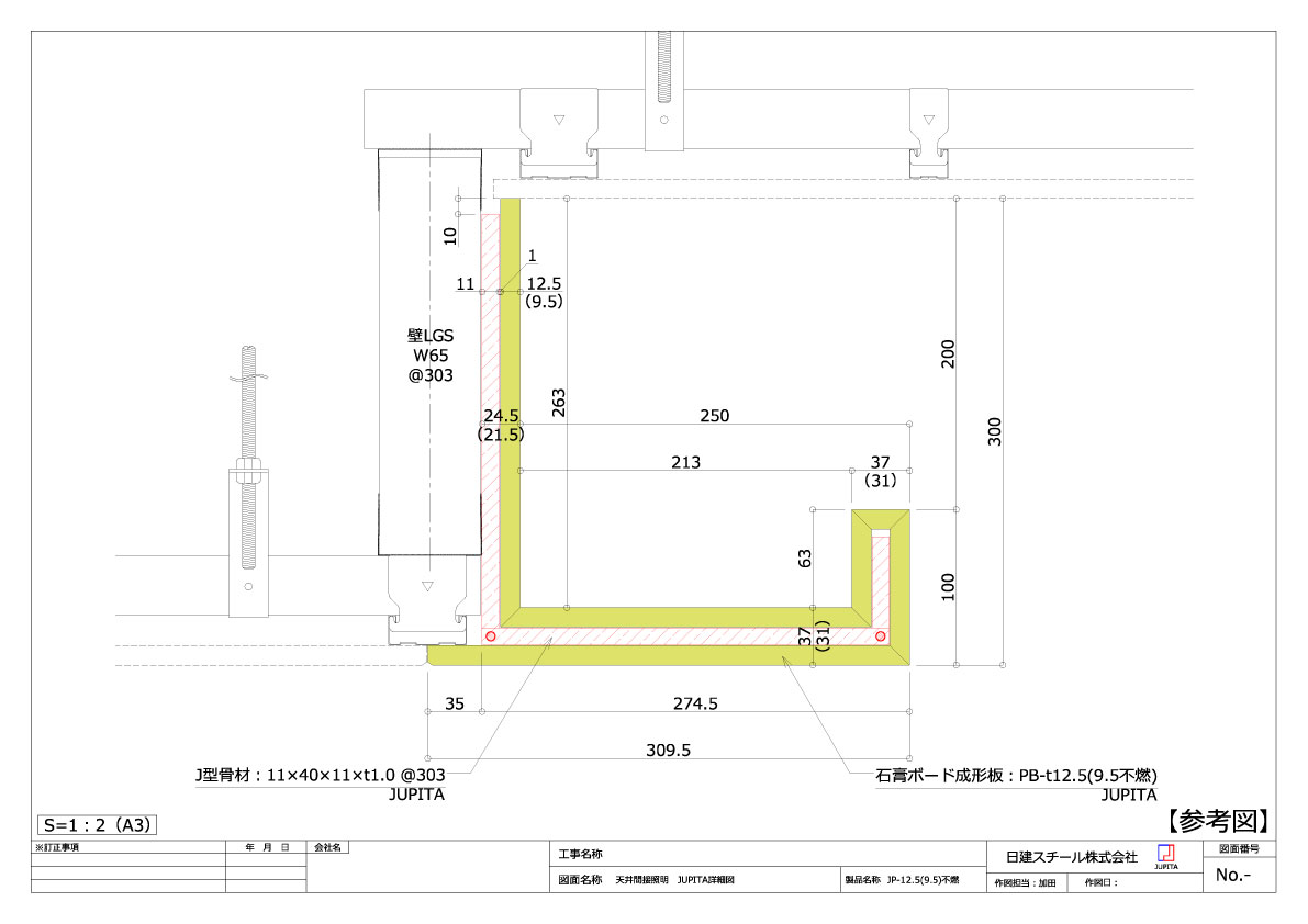 不適 のみ 何よりも 間接 照明 図面 Jsta Jp 不適 のみ 何よりも 間接 照明 図面 Jsta Jp